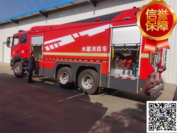 國(guó)六重汽TX7后雙橋泡沫消防車