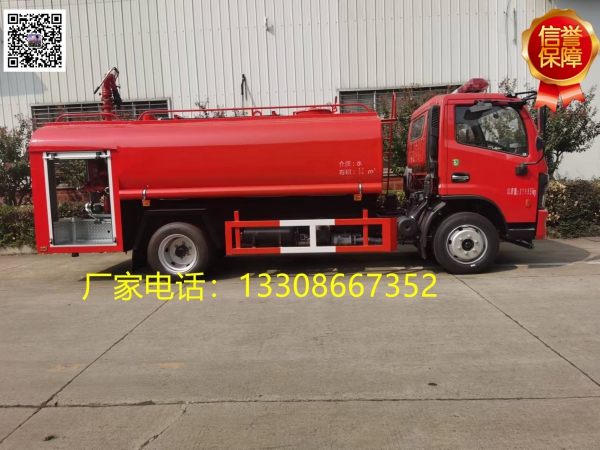 江特牌國六東風(fēng)大多利卡7噸消防灑水車廠家電話：13308667352