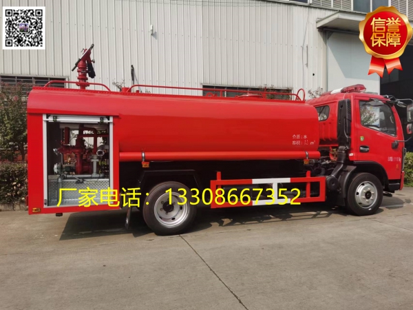 江特牌國六東風(fēng)大多利卡7噸消防灑水車廠家電話：13308667352